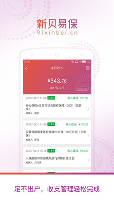 �±��ױ�v1.8.1 ��׿��