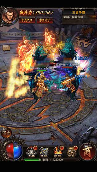 Ȩսɳ��v1.0.0 ��׿��