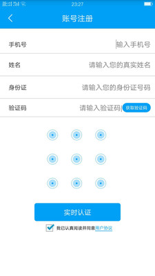 ��ܰ���v2.0.1 ��׿��