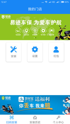 �׼���װv1.0.6 ��׿��
