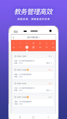��֪����ʦ��v4.9.9 ��׿��