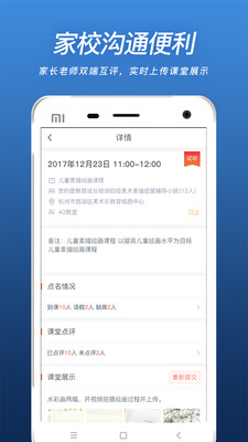 ��֪����ʦ��v4.9.9 ��׿��