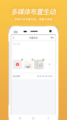 ��֪����ʦ��v4.9.9 ��׿��