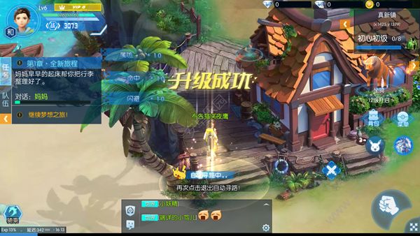 ������Լv1.0.6.2250 �ٷ���