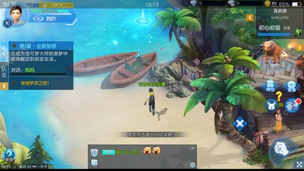 ������Լv1.0.6.2250 �ٷ���