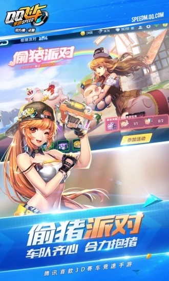 qq�ɳ�����928�°汾v1.7.1.11476 ���°�