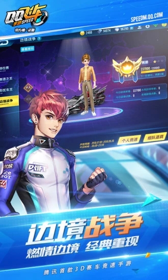 qq�ɳ�����928�°汾v1.7.1.11476 ���°�