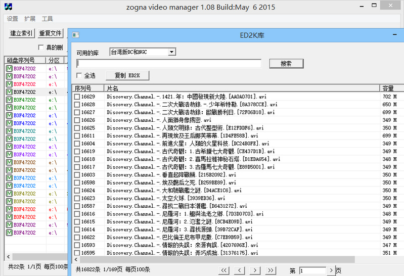 zogvm������Ƶ�ļ�������v2.10 ���°�
