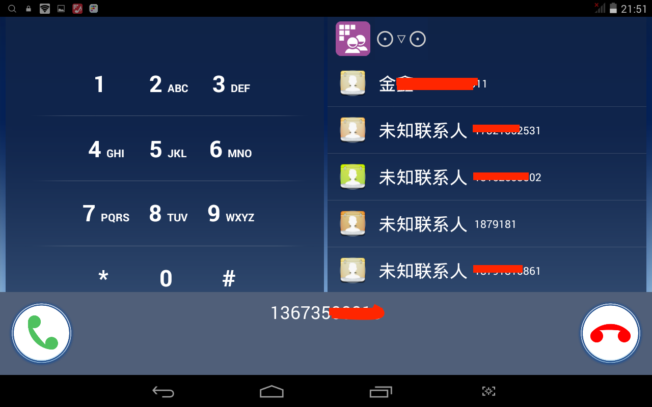 ӥ�ŵ绰