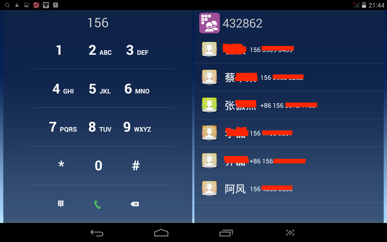 ӥ�ŵ绰