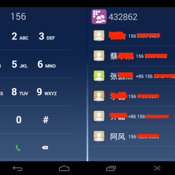 鹰信电话 鹰信电话