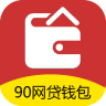 90����Ǯ��v1.0 ���°�