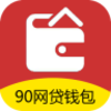 90����Ǯ��v1.0 ���°�