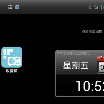 Eagvis设置 Eagvis设置