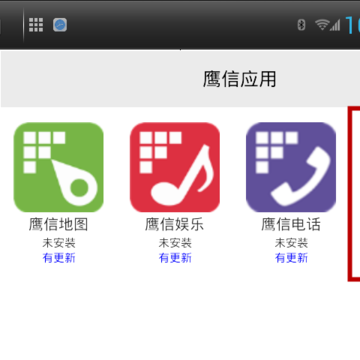 Eagvis设置 Eagvis设置