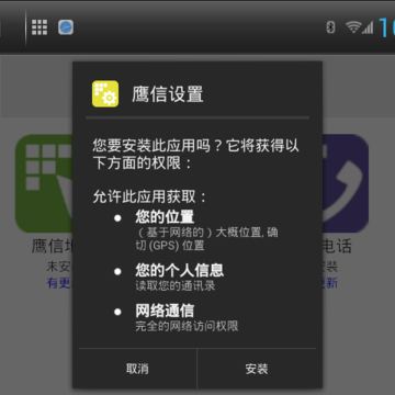 Eagvis设置 Eagvis设置