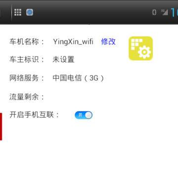Eagvis设置 Eagvis设置