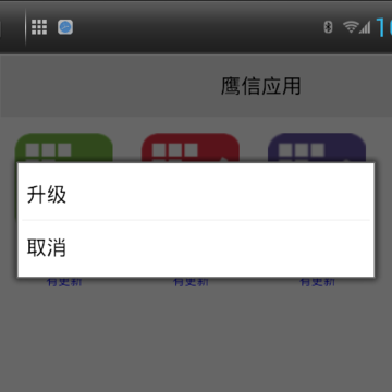 Eagvis设置 Eagvis设置