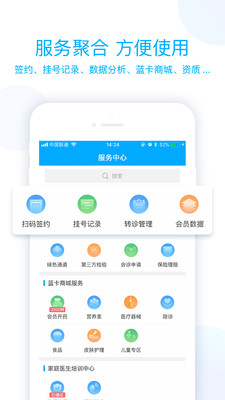 ����ҽ����v2.8.5 ���°�