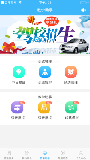 �������iosv1.0 ���°�