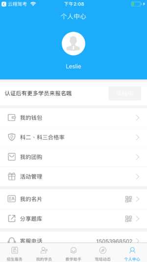 �������iosv1.0 ���°�