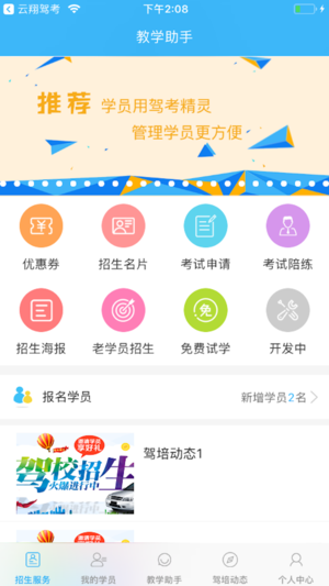 �������iosv1.0 ���°�