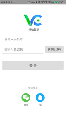 ΢�콡��v2.4.0 ���°�