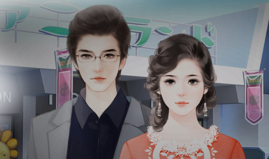 阴阳便利店手游 阴阳便利店手游
