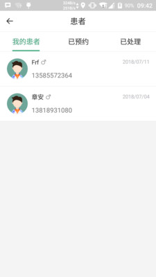 ������ҽ����v1.0.1 ���°�