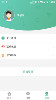 ������ҽ����v1.0.1 ���°�