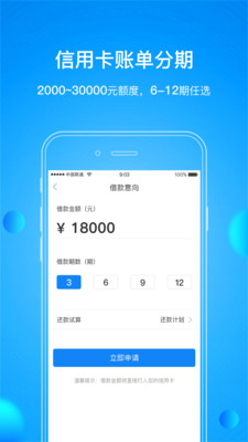 ���ڷ���v3.0.6 ���°�