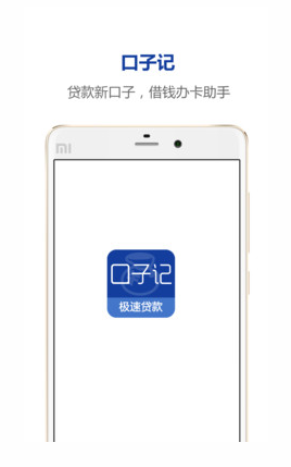 ���Ӽǹٷ���v1.5.0 ��׿��