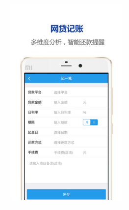 ���Ӽǹٷ���v1.5.0 ��׿��