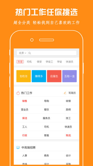 �ҹ��������ios��v1.0 iPhone/iPad��