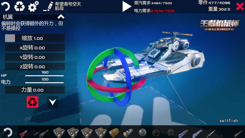 ���߻�еʦ9.0���°�v1.0.9 ��׿��