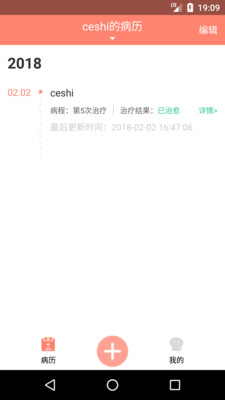 ����������v1.0.5 ���°�