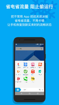 ����IceBoxv3.21.0 ���°�