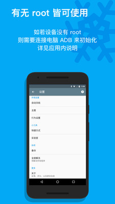 ����IceBoxv3.21.0 ���°�