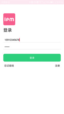 IPM����v1.4.1 ��׿��