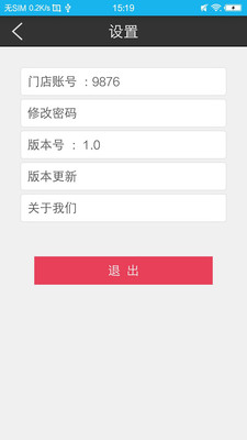 ҡ�Ż�v1.1 ���°�