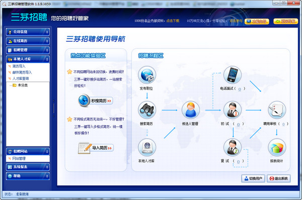 ��é��Ƹ��������v1.0.2.02 �ٷ����°�