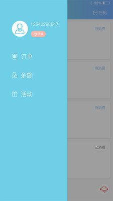 �ᰮ�̼Ҷ�v1.13 ��׿��