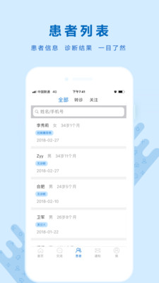 ŵ����ҽ��v1.6.0 ���°�