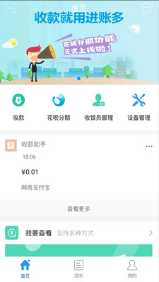 ���˶�v1.5.6 ��׿��