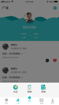 ��ҽ��v3.5.5 ���°�
