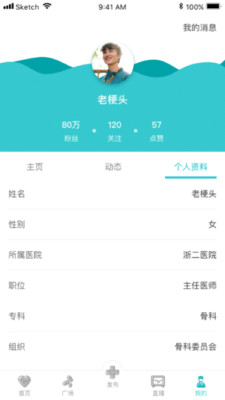 ��ҽ��v3.5.5 ���°�