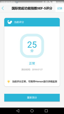 Hiensorv1.2.0 ���°�