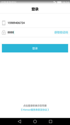 Hiensorv1.2.0 ���°�