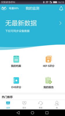 Hiensorv1.2.0 ���°�
