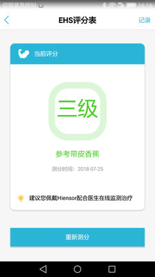 Hiensorv1.2.0 ���°�